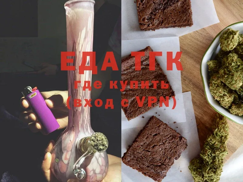 Canna-Cookies конопля  Кашин 